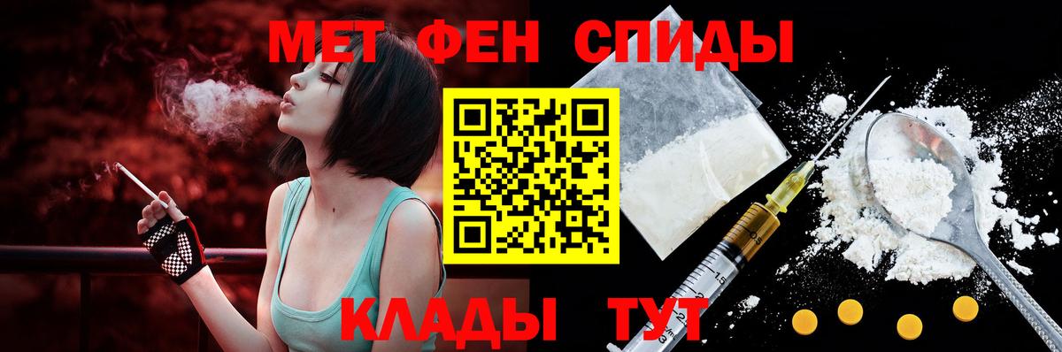 АМФЕТАМИН VHQ Киселёвск