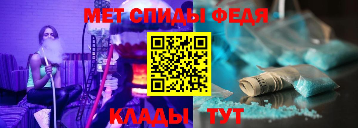 маркетплейс формула  Вход с VPN  Amphetamine  Амфетамин  Киселёвск  АМФ 97% 