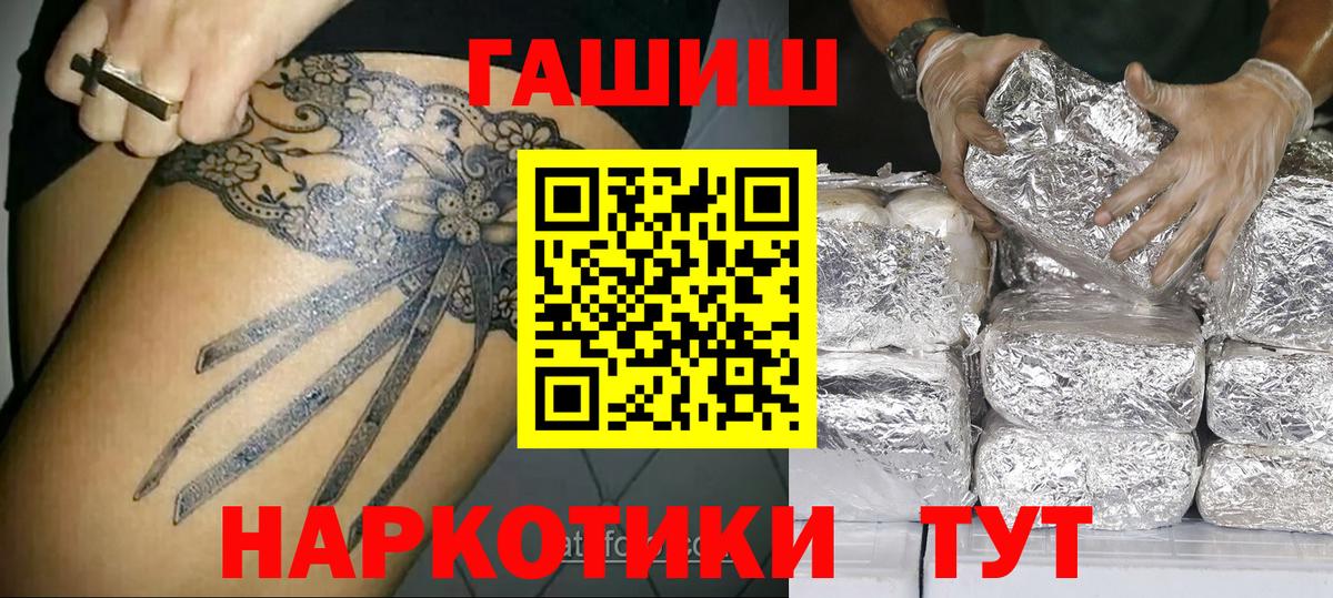 Гашиш ice o lator Киселёвск