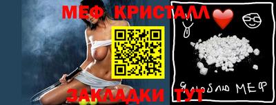 ПСИЛОЦИБИНОВЫЕ ГРИБЫ Краснодар