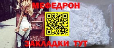альфа пвп VHQ Комсомольск-на-Амуре
