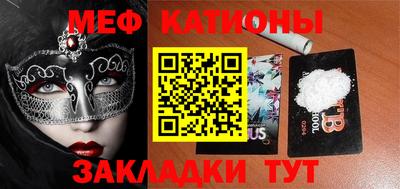 винт Краснознаменск
