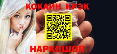 ПСИЛОЦИБИНОВЫЕ ГРИБЫ Краснодар
