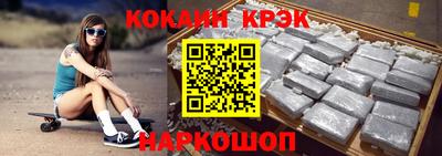 соль курить ск Краснокаменск
