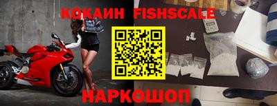 ПСИЛОЦИБИНОВЫЕ ГРИБЫ Краснодар
