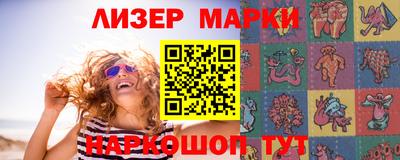 винт Краснознаменск