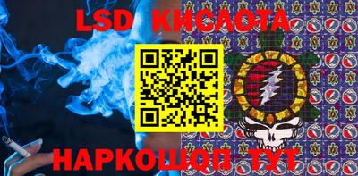альфа пвп VHQ Комсомольск-на-Амуре