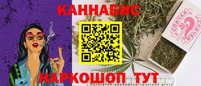 винт Краснознаменск
