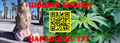 метамфетамин Коммунар