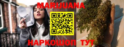 ПСИЛОЦИБИНОВЫЕ ГРИБЫ Краснодар
