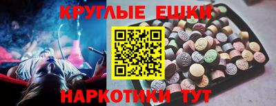 соль курить ск Краснокаменск