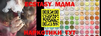 ПСИЛОЦИБИНОВЫЕ ГРИБЫ Краснодар