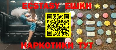 винт Краснознаменск