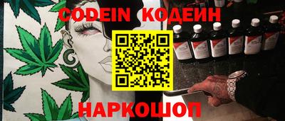 альфа пвп VHQ Комсомольск-на-Амуре