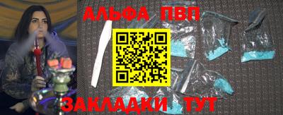 винт Краснознаменск