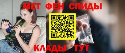 винт Краснознаменск