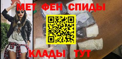 соль курить ск Краснокаменск