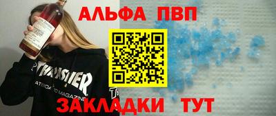винт Краснознаменск