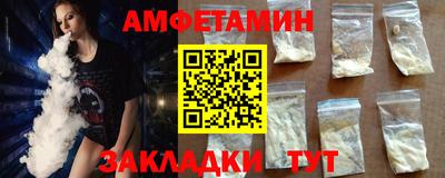 метамфетамин Коммунар