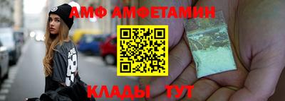 альфа пвп VHQ Комсомольск-на-Амуре