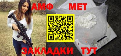 винт Краснознаменск