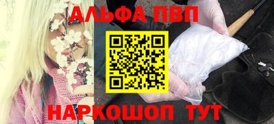 соль курить ск Краснокаменск