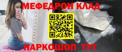 винт Краснознаменск