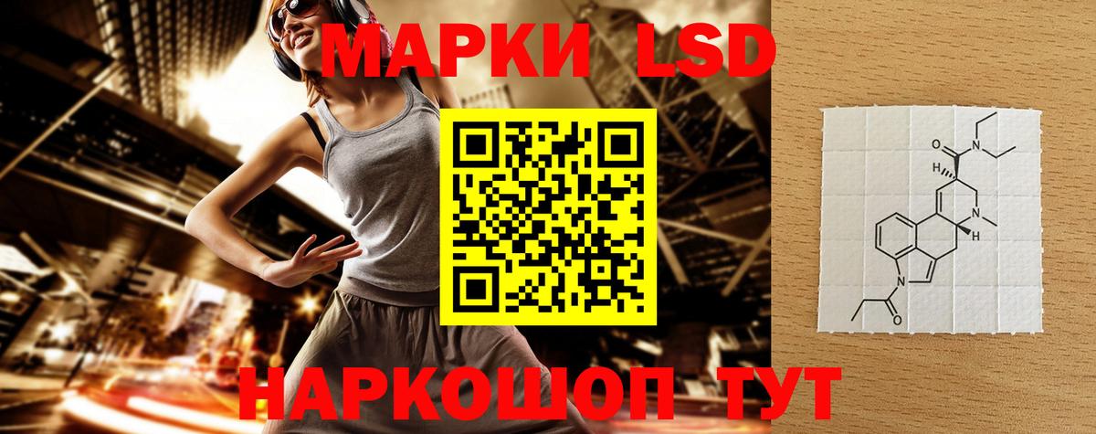 ЛСД экстази  Лсд 25 экстази ecstasy  Вход с VPN  Киселёвск 