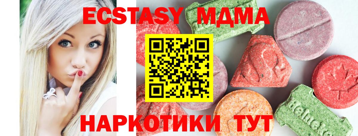 MDMA VHQ Киселёвск
