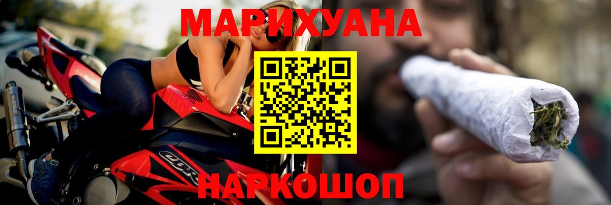 Бошки марихуана SATIVA & INDICA Киселёвск